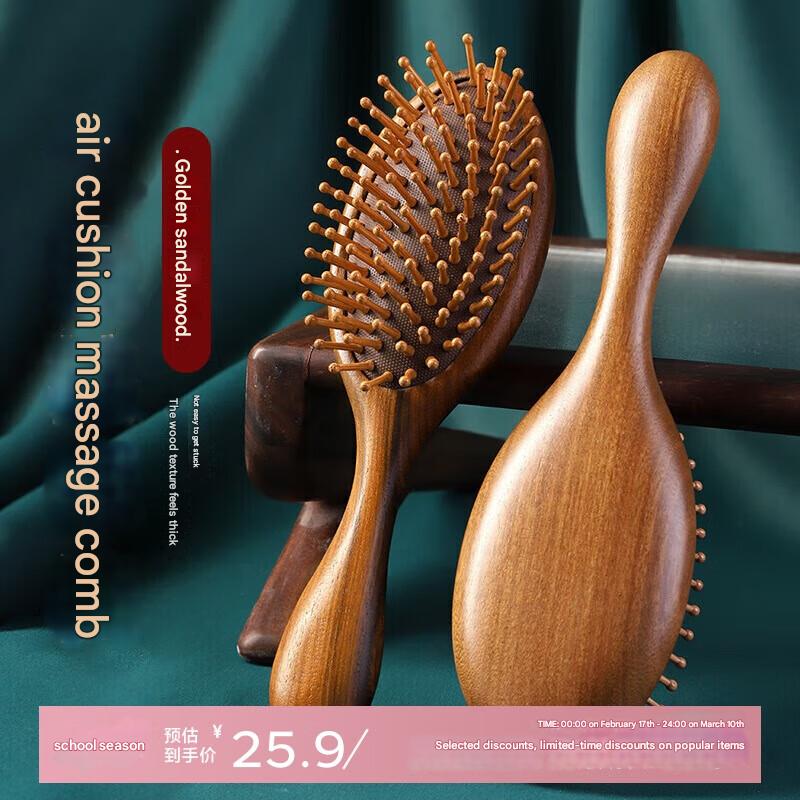 Air cushion comb